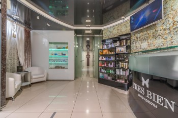 Центр красоты и косметологии ТРЕ БЬЕН