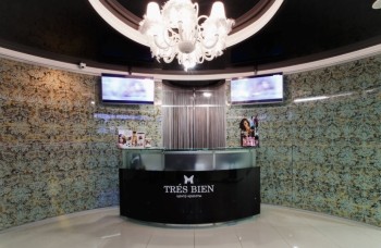 Центр красоты и косметологии ТРЕ БЬЕН