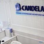 Косметологическая клиника КАНДЕЛА
