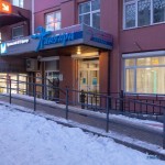 Косметология НИАГАРА