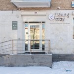 Центр косметологии и здоровья YOUNG WAY (ЯНГ ВЭЙ)