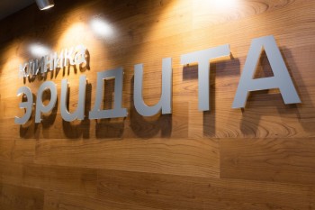 Клиника ЭРИДИТА