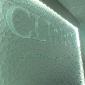 КЛИНИКА ЭСТЕТИЧЕСКОЙ МЕДИЦИНЫ на Красной