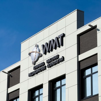 Клиника высоких технологий WMT (ВМТ)