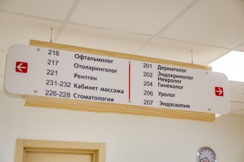 Многопрофильная клиника АЛЬФА — ЦЕНТР ЗДОРОВЬЯ