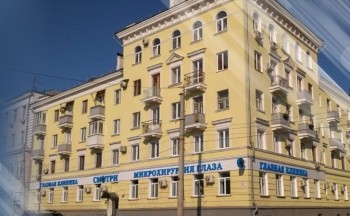 Офтальмологическая клиника СМОТРИ КЛИНИКА