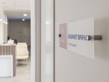 ГЛАЗНАЯ КЛИНИКА БРАНЧЕВСКОГО