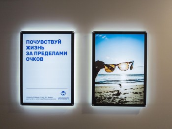 ГЛАЗНАЯ КЛИНИКА БРАНЧЕВСКОГО