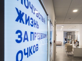 ГЛАЗНАЯ КЛИНИКА БРАНЧЕВСКОГО