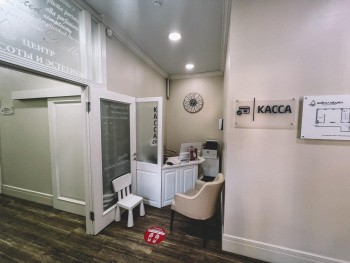 Клиника БАЙКАЛ-МЕДИКЛ