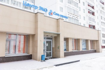 Клиника ЦЕНТР ЭКО