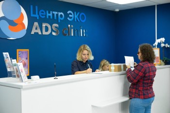 Клиника ЦЕНТР ЭКО