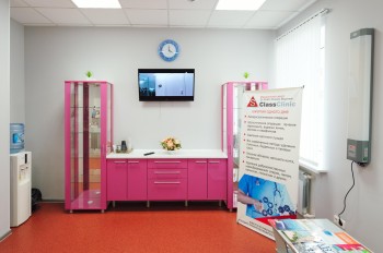 Медицинский центр ЭС КЛАСС КЛИНИК