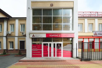 Медицинский центр ЭС КЛАСС КЛИНИК