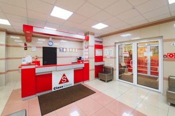 Медицинский центр ЭС КЛАСС КЛИНИК