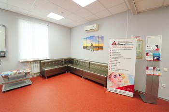 Медицинский центр ЭС КЛАСС КЛИНИК