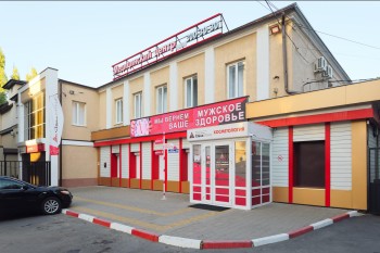 Медицинский центр ЭС КЛАСС КЛИНИК