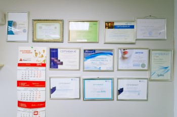 Медицинский центр ЭС КЛАСС КЛИНИК