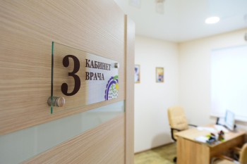 Клиника репродукции человека КОЛЫБЕЛЬ