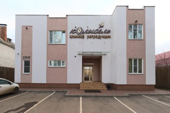 Клиника репродукции человека КОЛЫБЕЛЬ