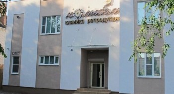 Клиника репродукции человека КОЛЫБЕЛЬ