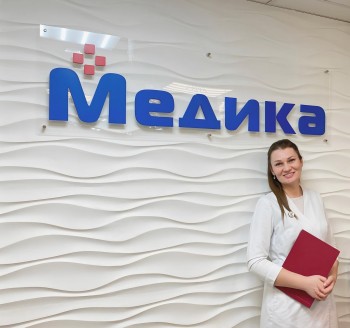 Многопрофильный медицинский центр МЕДИКА