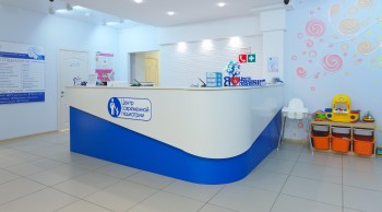 ЦЕНТР СОВРЕМЕННОЙ ПЕДИАТРИИ