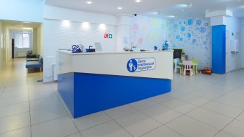 ЦЕНТР СОВРЕМЕННОЙ ПЕДИАТРИИ