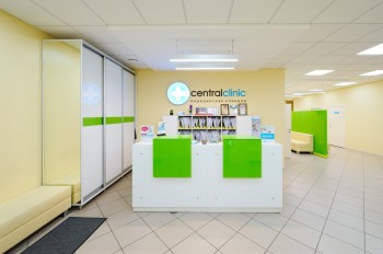 Медицинский центр CENTRAL CLINIC (ЦЕНТРАЛ КЛИНИК)
