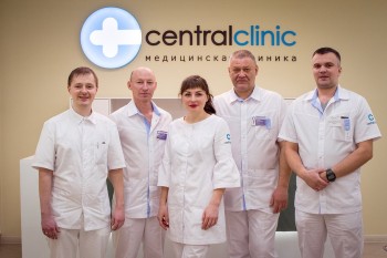 Медицинский центр CENTRAL CLINIC (ЦЕНТРАЛ КЛИНИК)