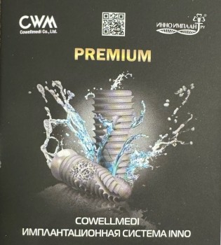 Имплантация «INNO PREMIUM» всего 33500 рублей!