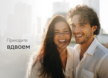 10% скидка каждому на премиальные элайнеры