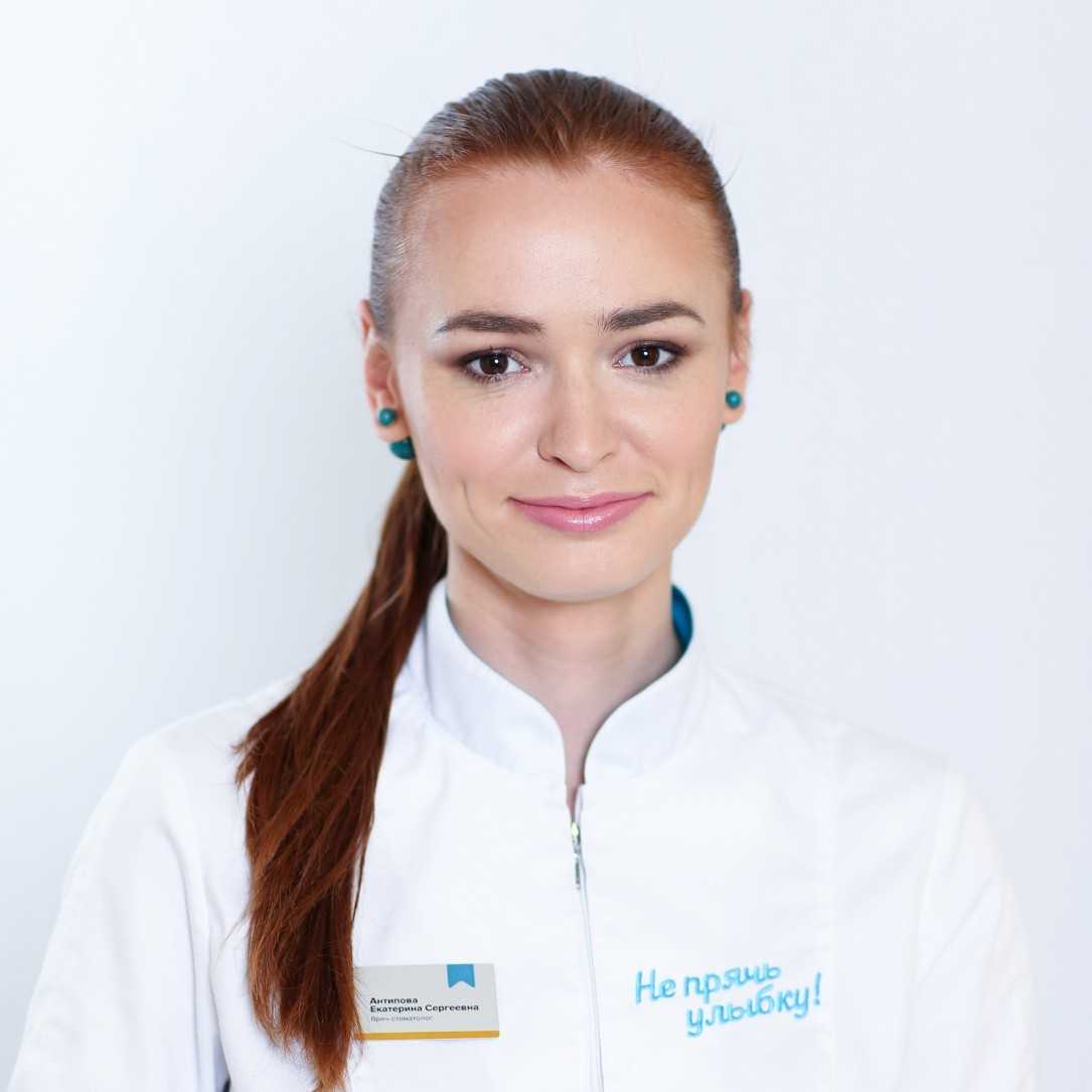 Антипова Екатерина Сергеевна - фотография Антипова Екатерина Сергеевна - фотография