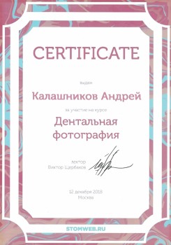 certificate