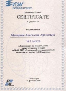 certificate