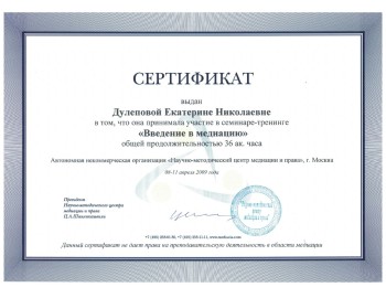 certificate