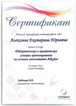 certificate