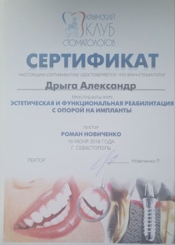 certificate