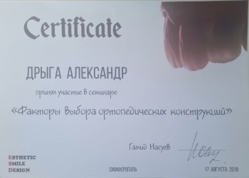 certificate