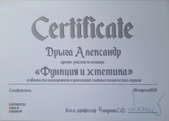 certificate