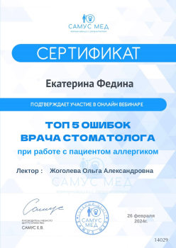 certificate