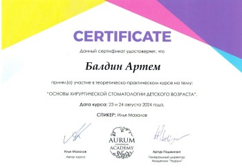 certificate