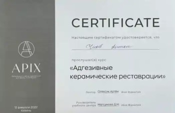 certificate