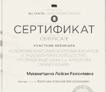 certificate