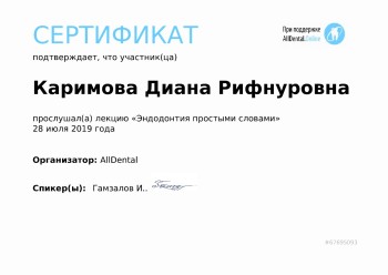 certificate