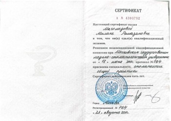 certificate