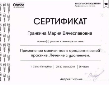 certificate