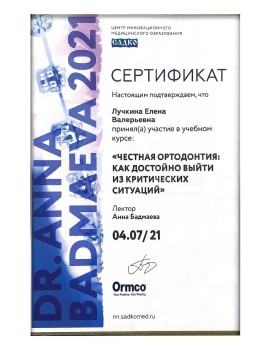 certificate
