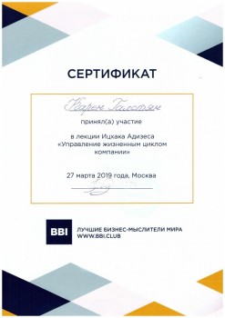 certificate