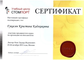 certificate